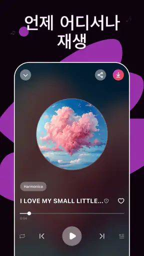 AI 음악 생성기, 노래 메이커 - Waazy screenshot
