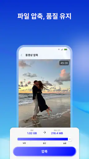 AI 정리기 - 똑똑한 정리 screenshot