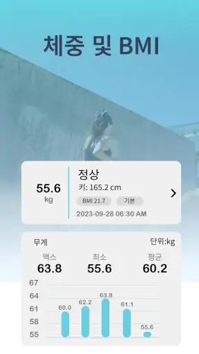 AI 혈압측정기어플 - 닥터 혈압 screenshot