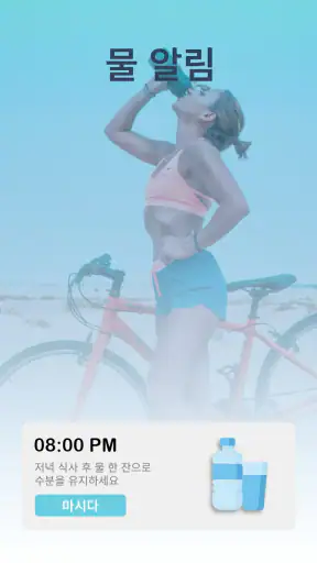 AI 혈압측정기어플 - 닥터 혈압 screenshot