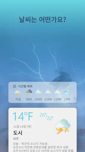 AI 혈압측정기어플 - 닥터 혈압 screenshot