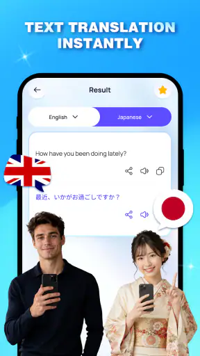 AI번역: 번역기어플 screenshot