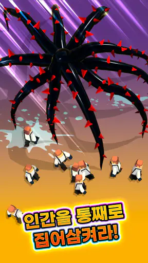 Alien Invasion: RPG Idle Space screenshot