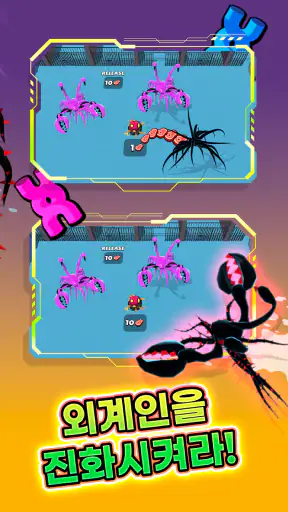 Alien Invasion: RPG Idle Space screenshot