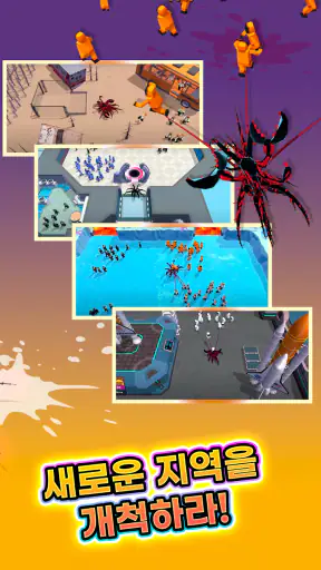 Alien Invasion: RPG Idle Space screenshot