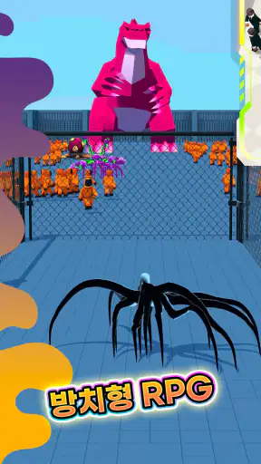 Alien Invasion: RPG Idle Space screenshot