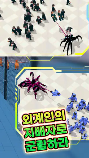 Alien Invasion: RPG Idle Space screenshot