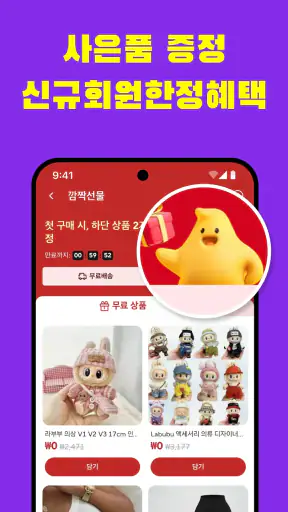 AliExpress screenshot