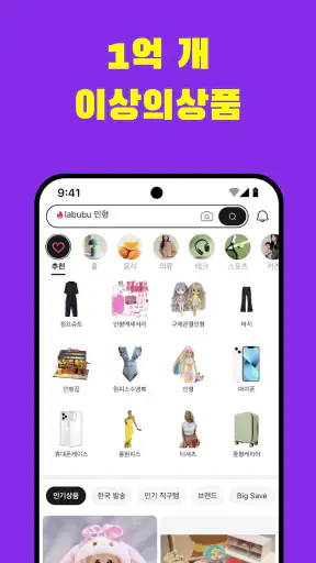 AliExpress screenshot