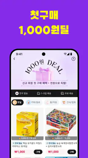 AliExpress screenshot