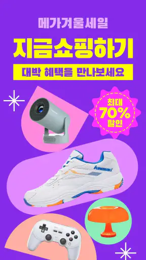 AliExpress screenshot