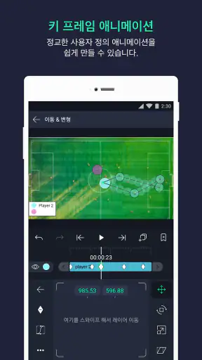 Alight Motion screenshot
