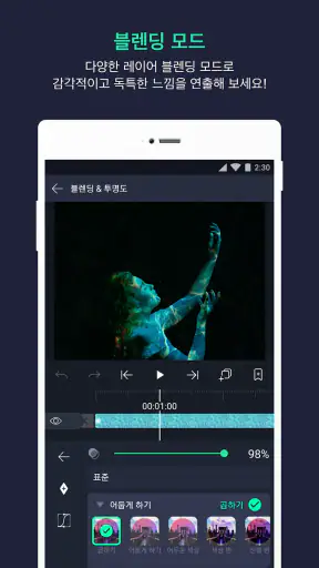 Alight Motion screenshot