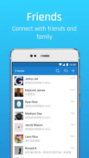 Alipay screenshot