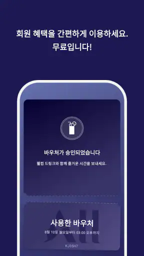 ALL.com 호텔 예약 screenshot