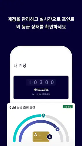 ALL.com 호텔 예약 screenshot