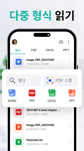 All Document Reader & Editor screenshot