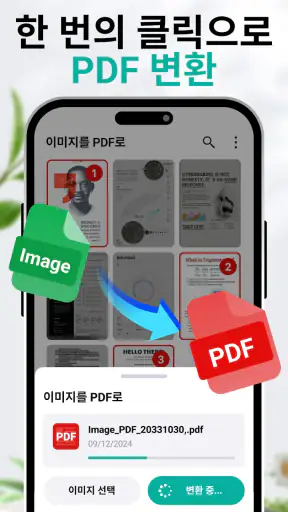 All Document Reader & Editor screenshot