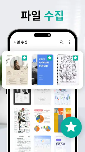 All Document Reader & Editor screenshot