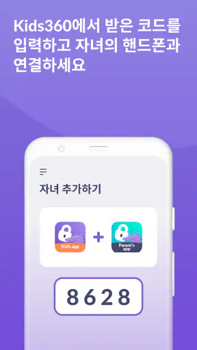 Alli360 by Kids360 screenshot