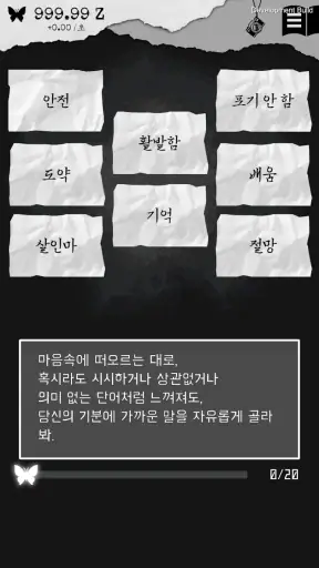 ALTER EGO screenshot