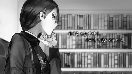 ALTER EGO screenshot