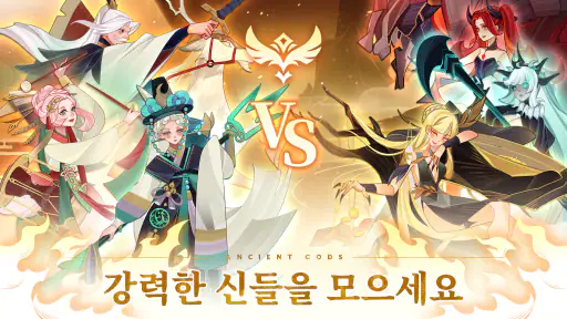 Ancient Gods: 카드 배틀 RPG screenshot
