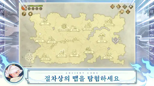 Ancient Gods: 카드 배틀 RPG screenshot
