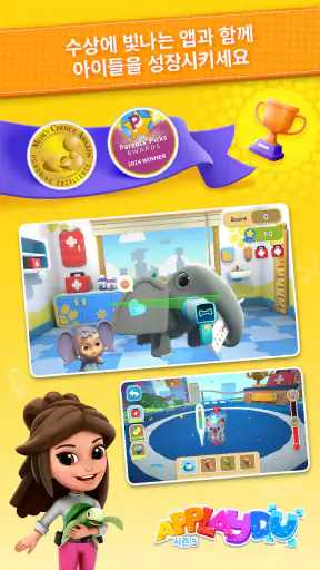 Applaydu 놀이와 발견 screenshot
