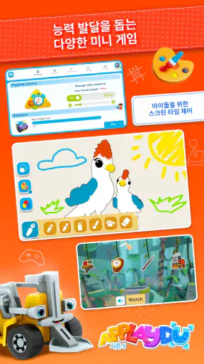 Applaydu 놀이와 발견 screenshot