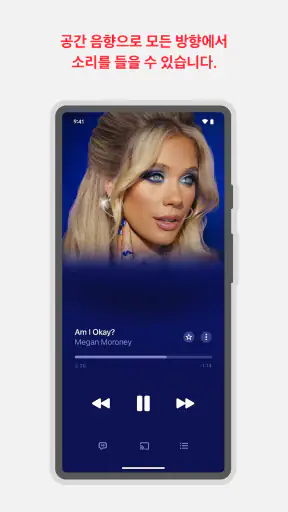 Apple Music screenshot