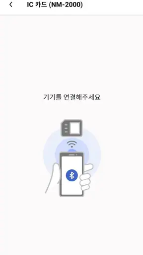 AppPOS screenshot