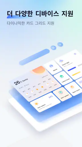 Aqara Home screenshot