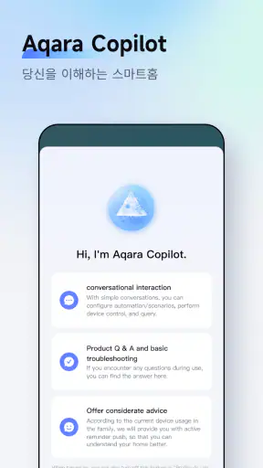 Aqara Home screenshot