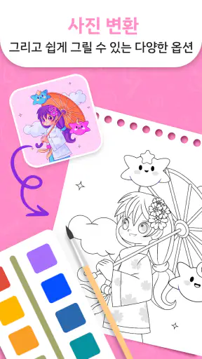 AR Draw Sketch: Trace & Paint screenshot