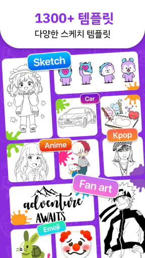 AR Draw Sketch: Trace & Paint screenshot