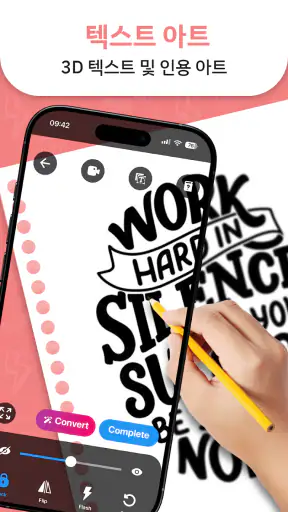 AR Draw Sketch: Trace & Paint screenshot