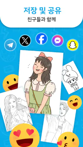 AR Draw Sketch: Trace & Paint screenshot