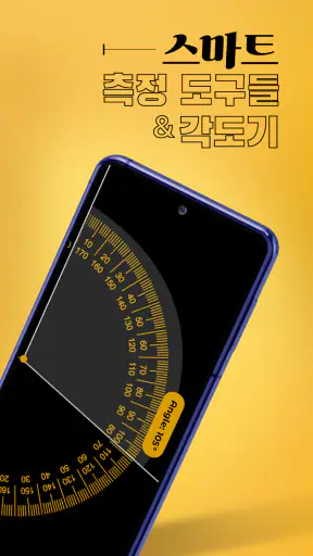 AR Ruler Cam: 사진 측정 screenshot