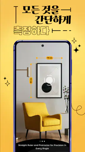 AR Ruler Cam: 사진 측정 screenshot