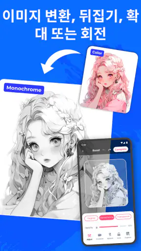 AR 드로잉: 스케치 및 페인트 screenshot