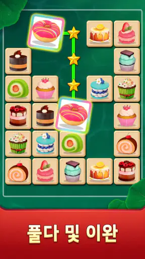 Arcadia Onet Match: Mahjong screenshot