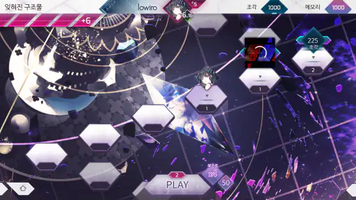 Arcaea - 새로운 차원의 리듬 게임 screenshot