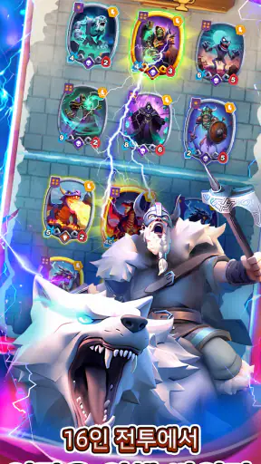 ARCANE RUSH: Battlegrounds screenshot