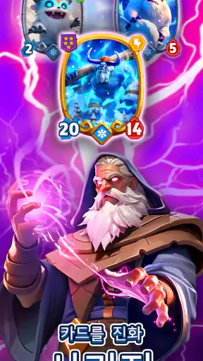 ARCANE RUSH: Battlegrounds screenshot
