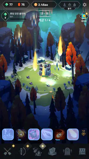 Arrow Quest: 방치형 디펜스 RPG screenshot