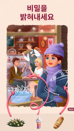 Art Puzzle - 퍼즐 게임 screenshot