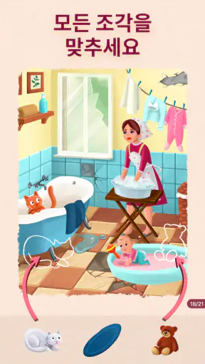 Art Puzzle - 퍼즐 게임 screenshot