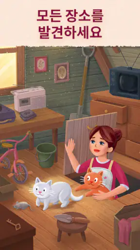 Art Puzzle - 퍼즐 게임 screenshot
