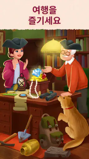 Art Puzzle - 퍼즐 게임 screenshot